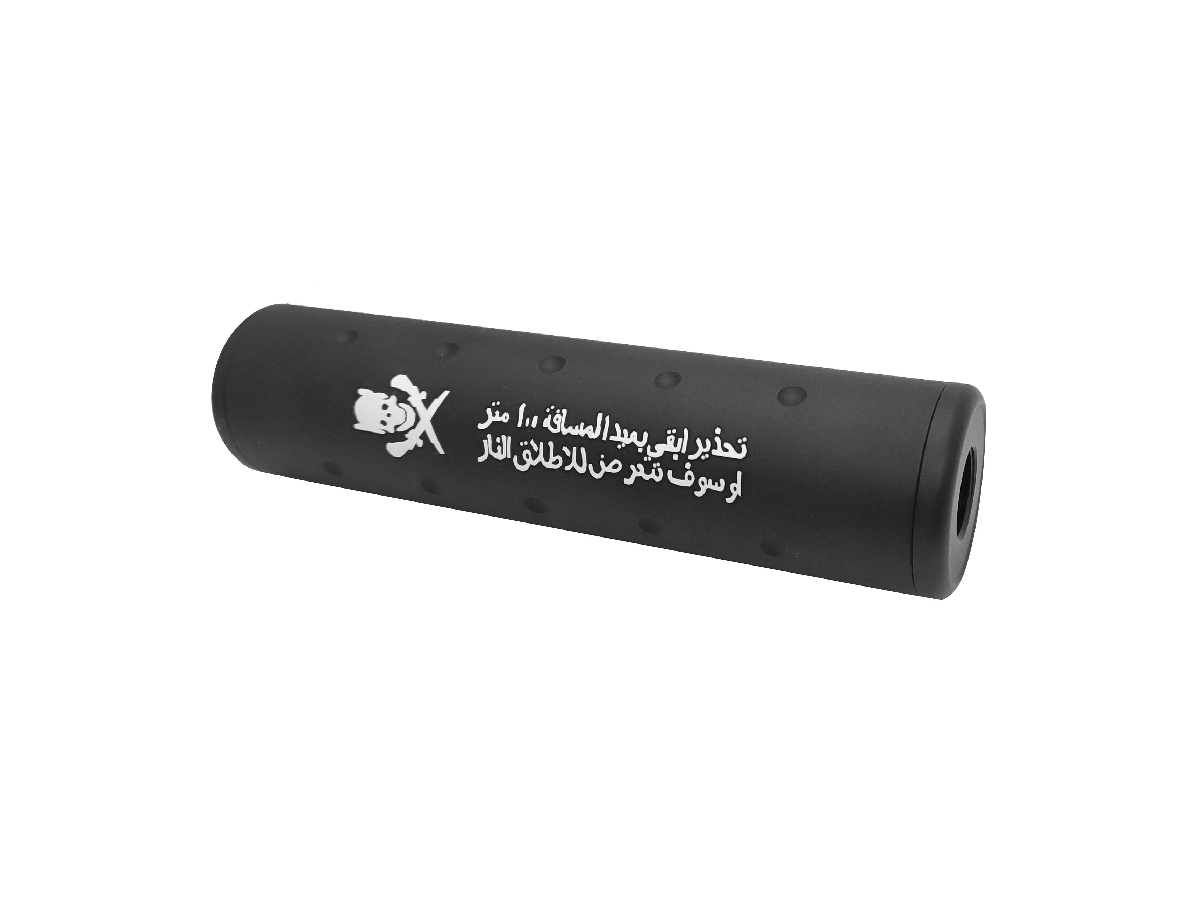 SHS amortizor 130x32mm Skull 5